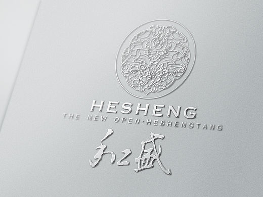 新开·和盛私人会所标志