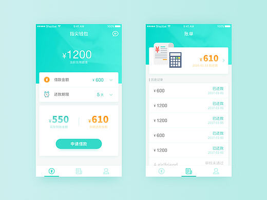 指尖钱包APP重设计