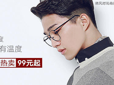 淘寶廣告素材  鉆展   banner  雙11廣告