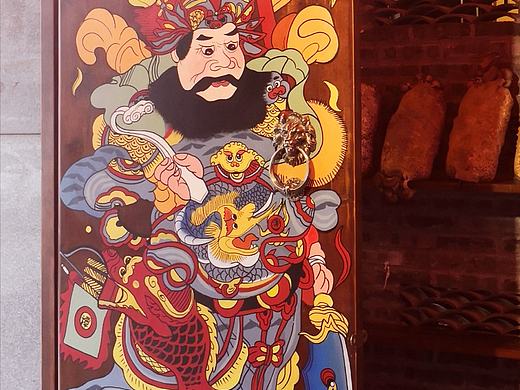 濟·谭鸭血·墙体壁画