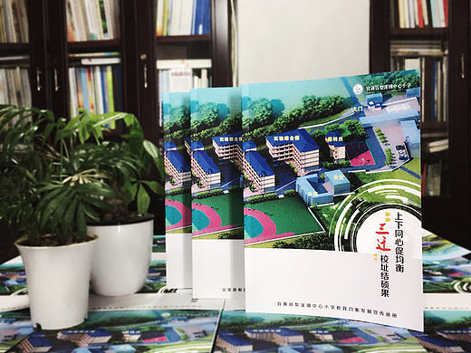 企业纪念册制作|政府/学校/机关单位/团体大事记纪念册设计|成都百铂文化