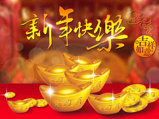 店铺首页装修-照片墙 新年春节（个人主页-ZNjY0MDk1Mg==） - 电商 - 站酷设计师时光薇安原创素材 - 站酷ZCOOL