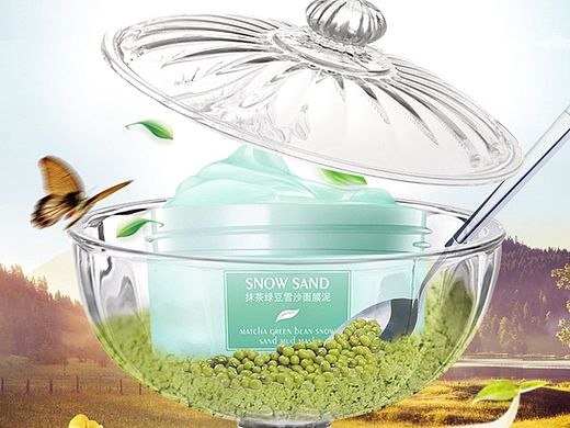 抹茶绿豆泥膜海报