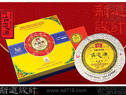 大益普洱茶包装设计作品整理（第六季）：昆明茶叶包装专业设计公司-新道设计