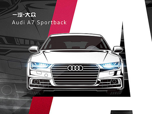 Audi A7 Sportback-大众奥迪A7创意海报设计