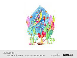 吃m&m豆的小鳥