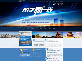 留學新一線（個人主頁-ZNzIyNzkzMg==） - 運營設(shè)計 - 站酷設(shè)計師棉花糖哦原創(chuàng)素材 - 站酷ZCOOL