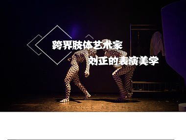 微信长图排版设计