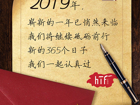 除夕除夕h5（個(gè)人主頁-ZMzQ2ODY5ODA=） - 品牌 - 站酷設(shè)計(jì)師未未吶原創(chuàng)素材 - 站酷ZCOOL