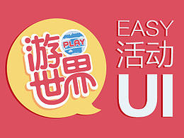 「mimi 带你游世界」霓虹国站微助力页面