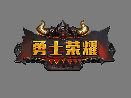 游戏logo 人物 武器
