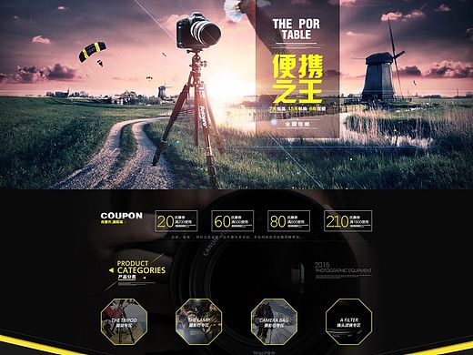 天猫店铺首页（个人主页-ZMTQxMDQ5NTI=） - 电商 - 站酷设计师lift原创素材 - 站酷ZCOOL