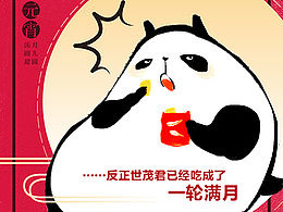 长文案