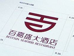 舍可策划案例：百嘉盛大酒店VI设计