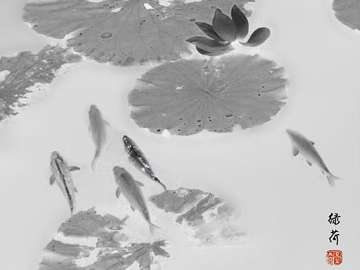 荷花照片變成水墨畫效果（個(gè)人主頁-ZMjE1MTc3MTY=） - 海報(bào) - 站酷設(shè)計(jì)師徐不凡原創(chuàng)素材 - 站酷ZCOOL