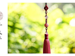 卉流芳“沉鱼”吉祥流苏挂件设计案例十四