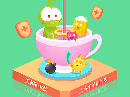 app升级引导页 - 03