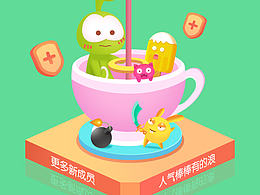 app升级引导页 - 03