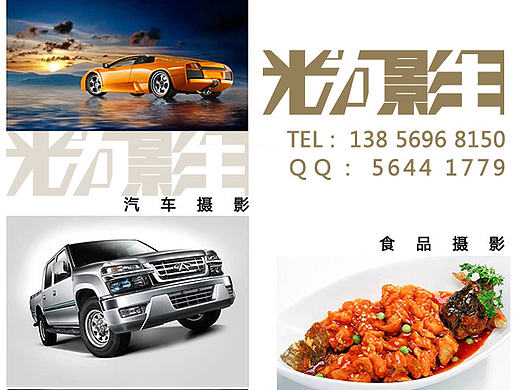 公司部分案例（个人主页-ZMjA2ODA4NzY=） - 产品摄影 - 站酷设计师光为影生原创素材 - 站酷ZCOOL