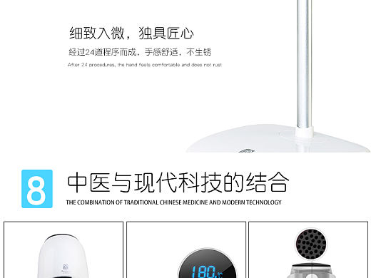 艾灸仪按摩养生