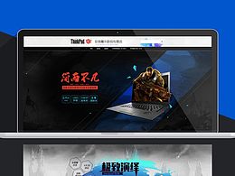 天貓店鋪裝修-數(shù)碼產(chǎn)品