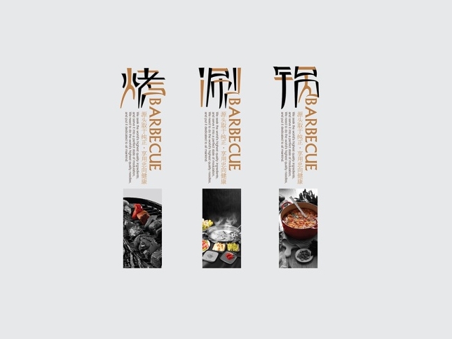 品牌VI包装