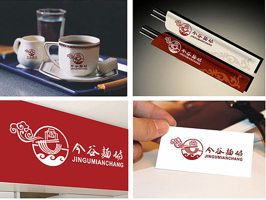 今谷面场LOGO设计部分（2012年）