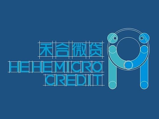 禾合微贷品牌形象VIS设计