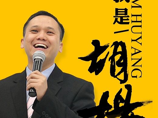 企业个人微场景