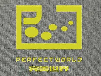 完美世界