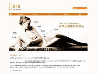 企业网站 医疗器械