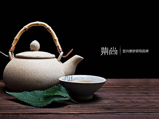 紫砂品牌logo两款设计标志应用选