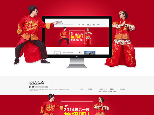 婚纱摄影作品