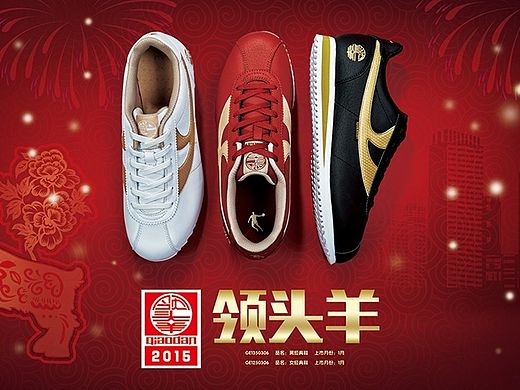 乔丹订货会POP（个人主页-ZOTIwOTA3Mg==） - 宣传物料 - 站酷设计师飞鸟fia原创素材 - 站酷ZCOOL