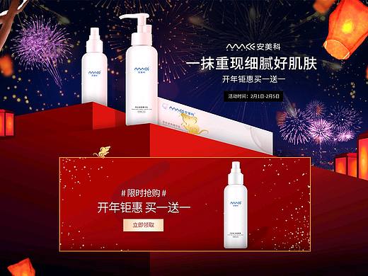 安美科，pc端首页