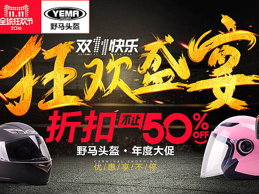 双十一的一些飞机稿海报(个人主页-ZMTkwMzUyMzI=) - 电商 - 站酷设计师哪哖咚天原创素材 - 站酷ZCOOL