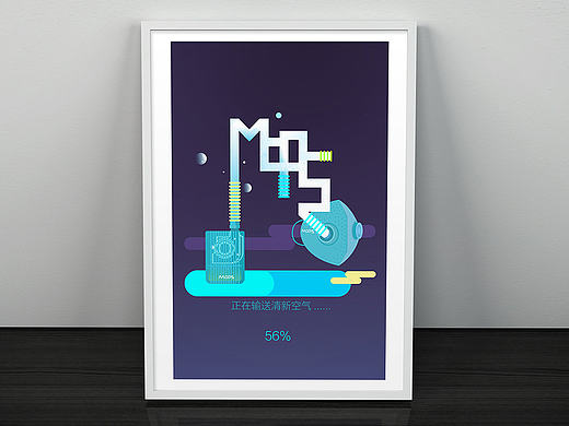 【2016一组跟雾霾可能有关的插图】