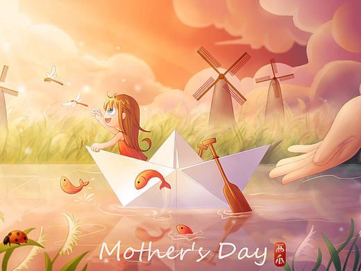 母亲节快乐