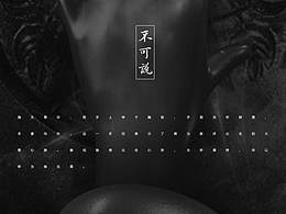 手·印相·建模·打卡