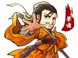 Q版三国