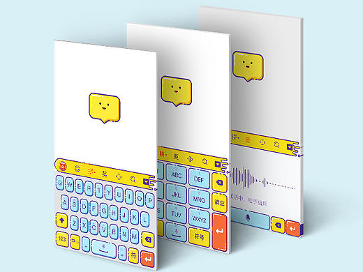 MBE风格输入法皮肤