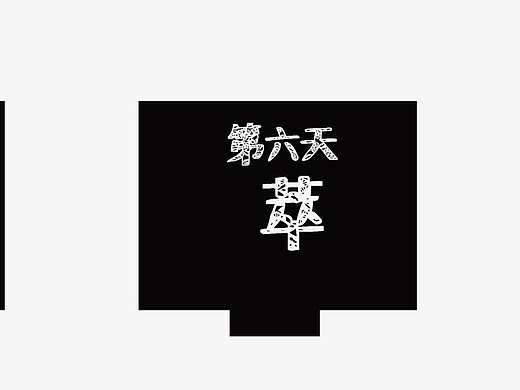 刀疤然的表情包
