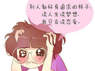 放大幸福