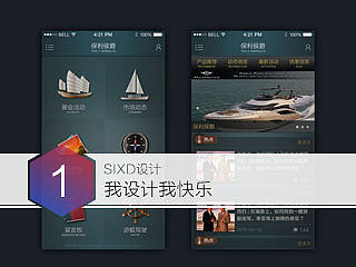 《UI》01—我设计我快乐（个人主页-ZNzM0NTE5Ng==） - APP界面 - 站酷设计师SIXD原创素材 - 站酷ZCOOL