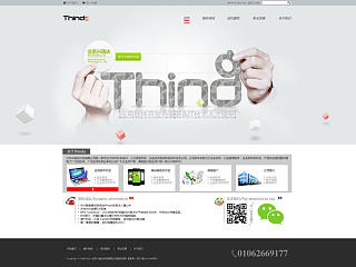 企业官网（个人主页-ZNzQ2MzI0MA==） - 企业官网 - 站酷设计师喵呜lo原创素材 - 站酷ZCOOL