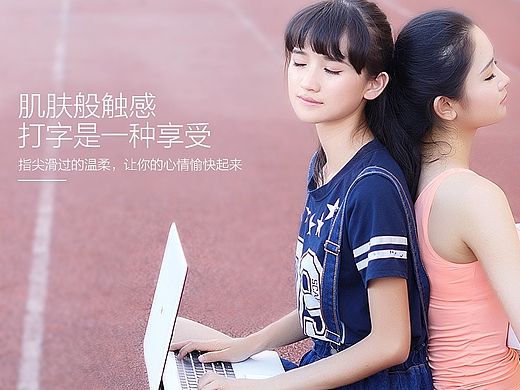 麦本本-笔记本电脑小麦3