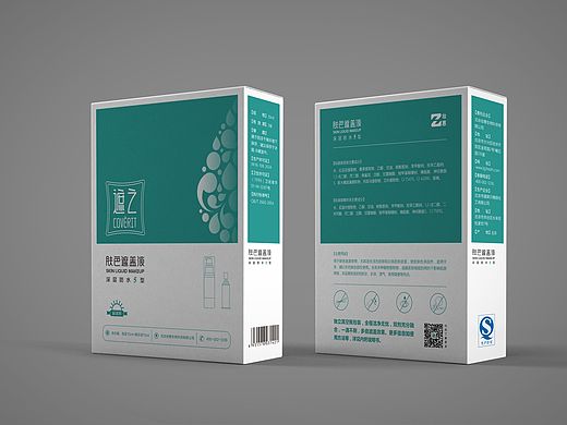 医药化妆品的一款包装