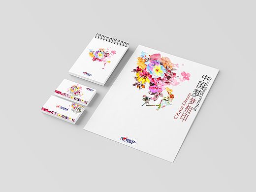 第七届全国大学生广告艺术大赛（心相印VI设计）