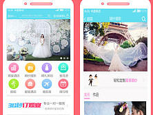 婚纱摄影APP