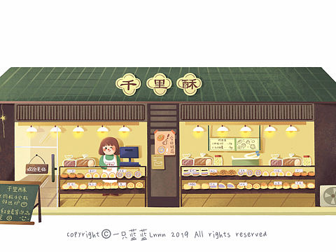 一家有溫度的店鋪（個(gè)人主頁(yè)-ZMzk2NzA3ODQ=） - 商業(yè)插畫(huà) - 站酷設(shè)計(jì)師一只藍(lán)藍(lán)Lnnn原創(chuàng)素材 - 站酷ZCOOL